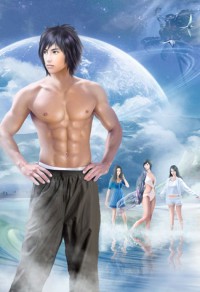 《媳婦你又下山了》