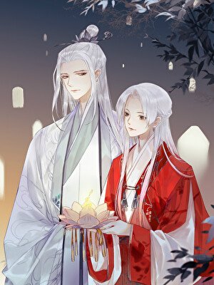 （聊斋同人）我在聊斋修仙的日子